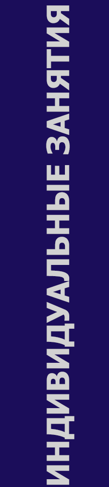 PRIVATE-RU